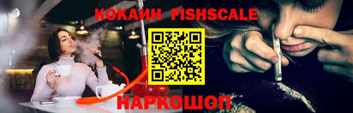 Кокаин Перу  КОКАИН Боливия  Вход с VPN  Кингисепп 