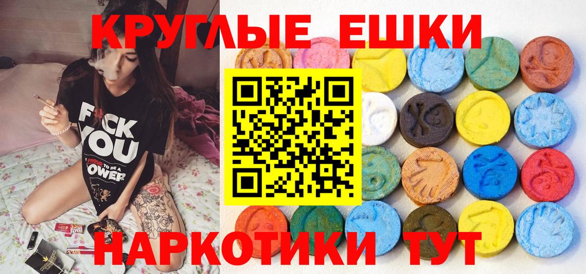 Ecstasy 280мг  ЭКСТАЗИ DUBAI  Вход с VPN  Кингисепп 