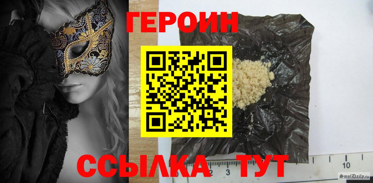 Кингисепп  Героин VHQ  Вход с VPN 