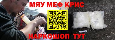 таблы Ипатово