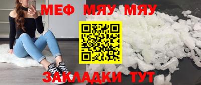 таблы Ипатово