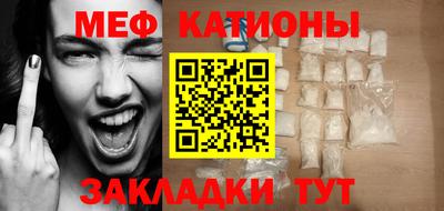 таблы Ипатово