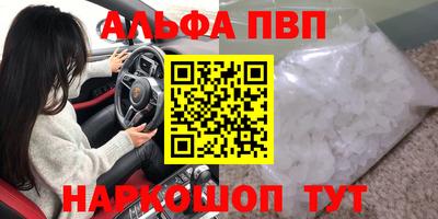 таблы Ипатово