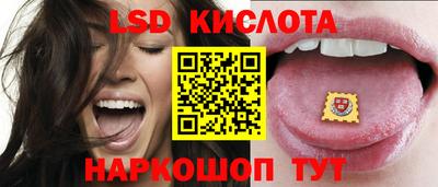таблы Ипатово