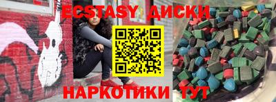 таблы Ипатово