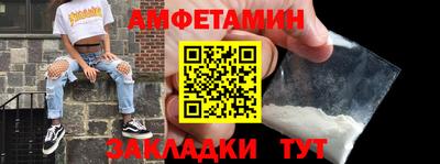 таблы Ипатово