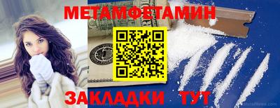 таблы Ипатово