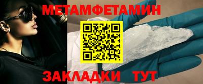 таблы Ипатово