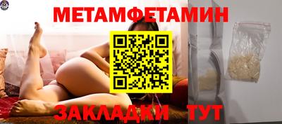 таблы Ипатово