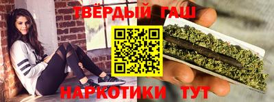 таблы Ипатово