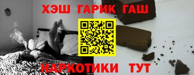 таблы Ипатово