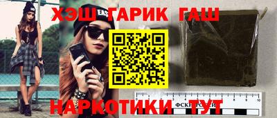 таблы Ипатово
