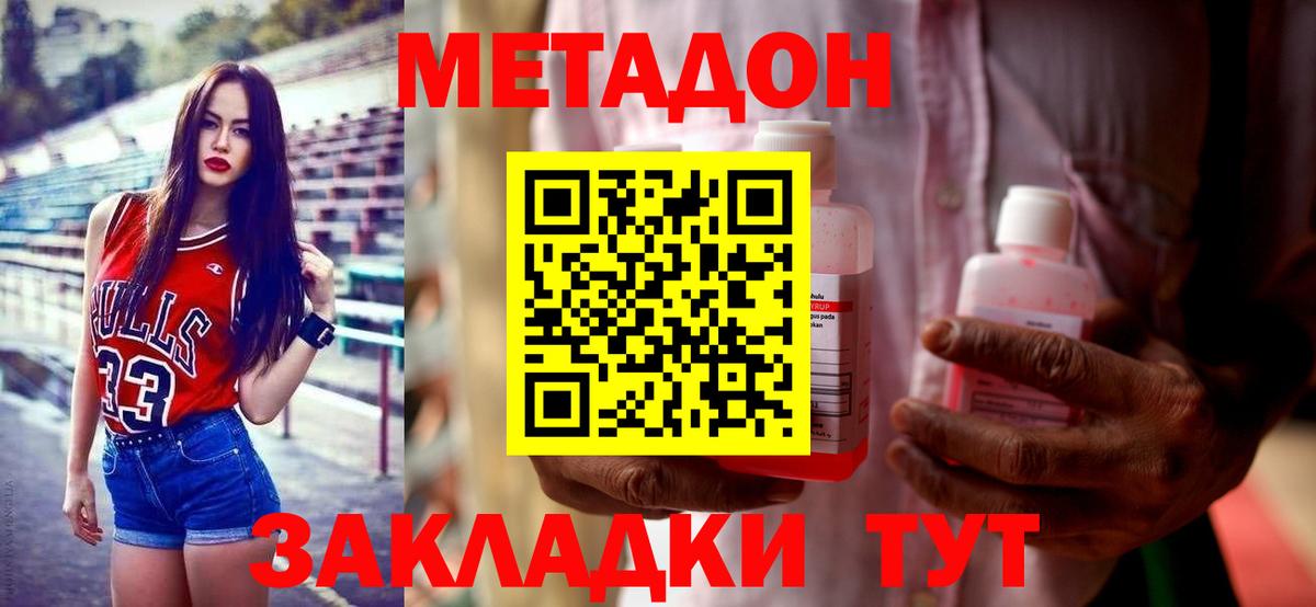 ЭКСТАЗИ Кингисепп