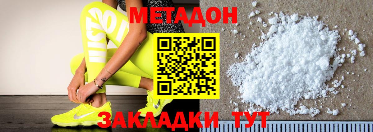 NBOMe  ГАШИШ  Кокаин  Канабис  Вход с VPN  МАРИХУАНА  Кингисепп  Мефедрон кристаллы 