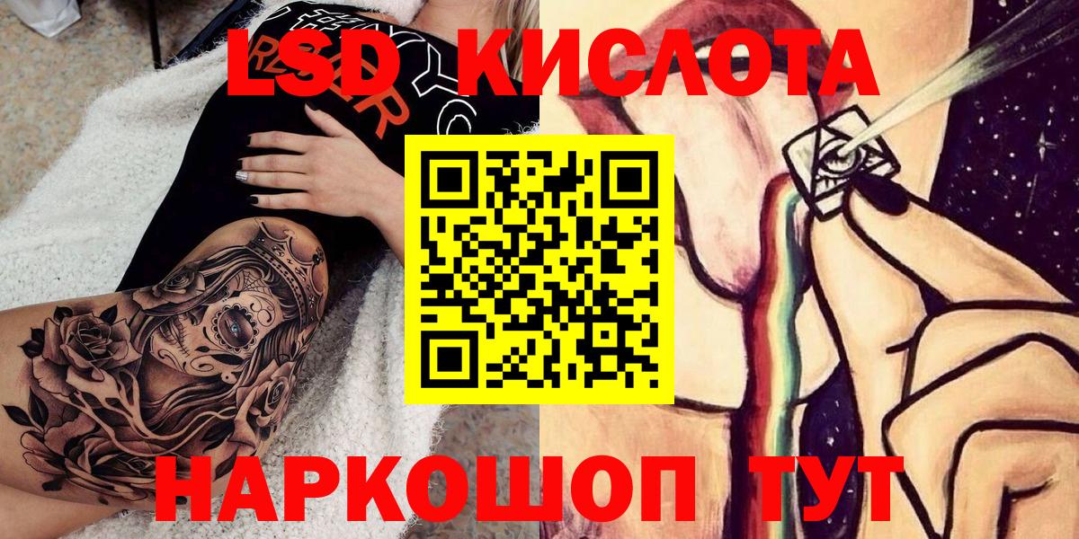 Наркотические марки  Вход с VPN  Кингисепп  Марки 25I-NBOMe 1500мкг 