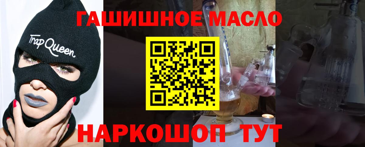 Дистиллят ТГК вейп  Вход с VPN  Кингисепп 