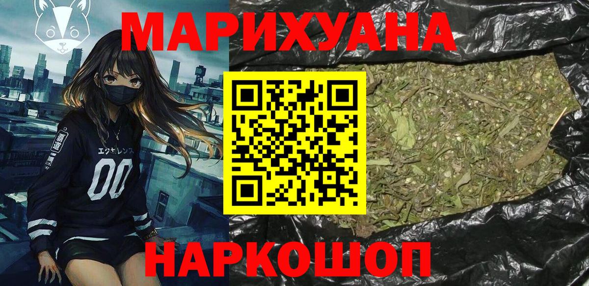 Каннабис гибрид  Бошки марихуана White Widow  Кингисепп  Бошки Шишки OG Kush  Вход с VPN  Шишки марихуана SATIVA & INDICA 